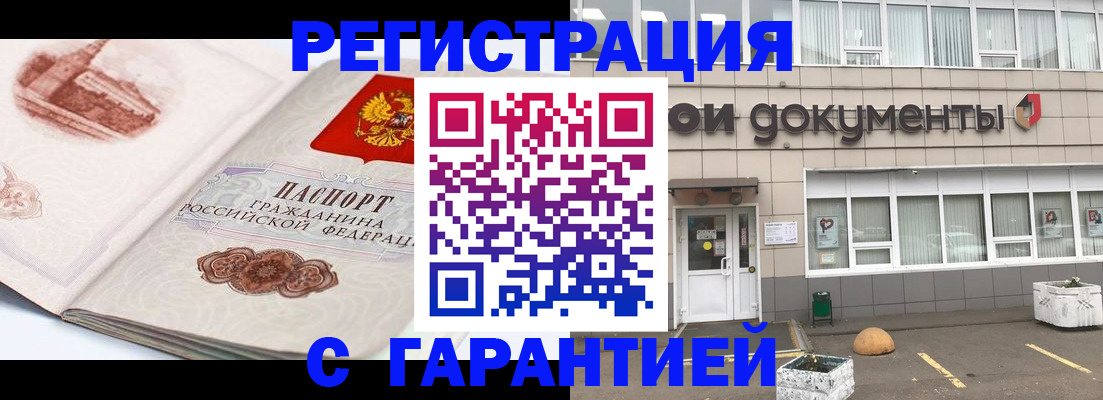 регистрация для школы в Оби